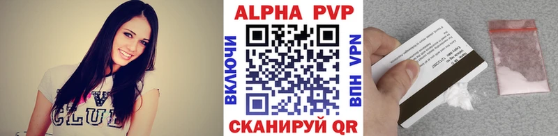 Купить наркотик аптеки Барыш Бошки Шишки  COCAIN  АМФ  Меф мяу мяу 