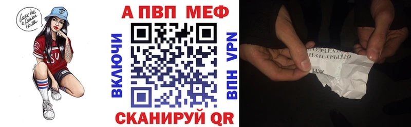 Альфа ПВП крисы CK  Барыш 