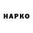 APVP крисы CK Rain Fares