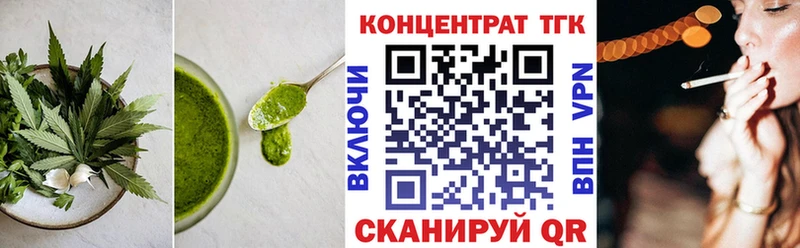 купить закладку  сайты даркнета состав  Печенье с ТГК марихуана  Барыш 