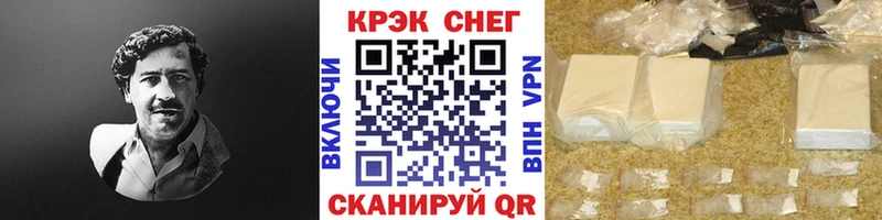 COCAIN Боливия  где купить наркоту  Барыш 