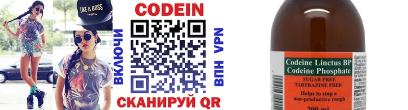 где можно купить наркотик  нарко площадка клад  Codein Purple Drank  Барыш 