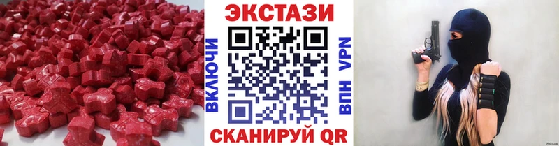 ЭКСТАЗИ Дубай  наркотики  Барыш 