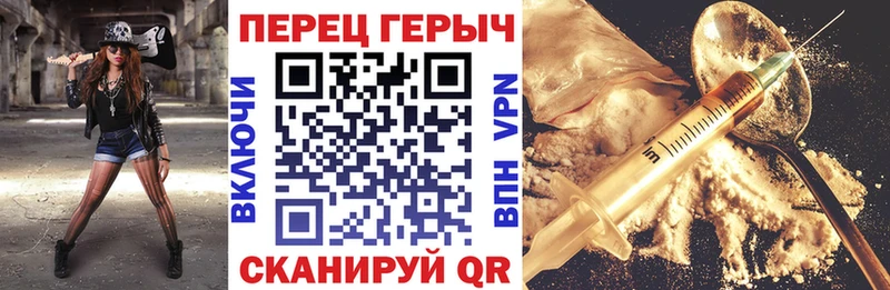 Героин Афган  мега ссылка  нарко площадка состав  закладки  Барыш 