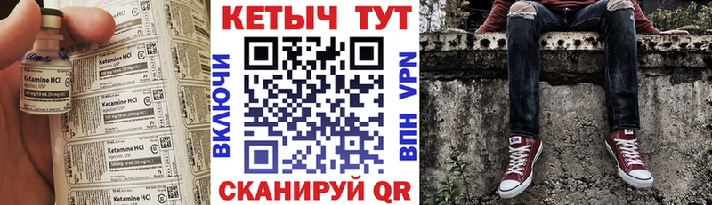 Кетамин ketamine Барыш