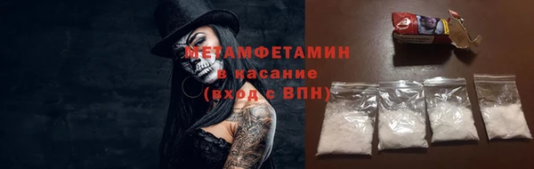 метамфетамин Алексин