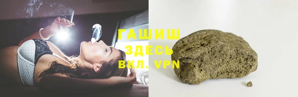 прущий лед Абаза
