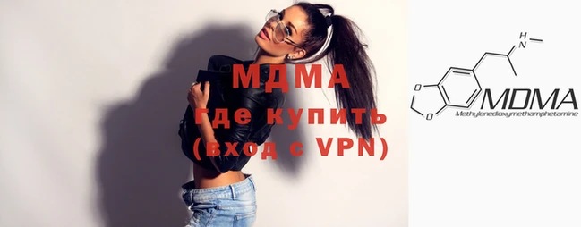 меф VHQ Абдулино
