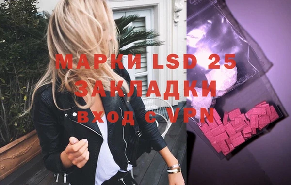 бутират Абинск