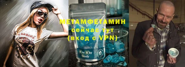 бутират Абинск