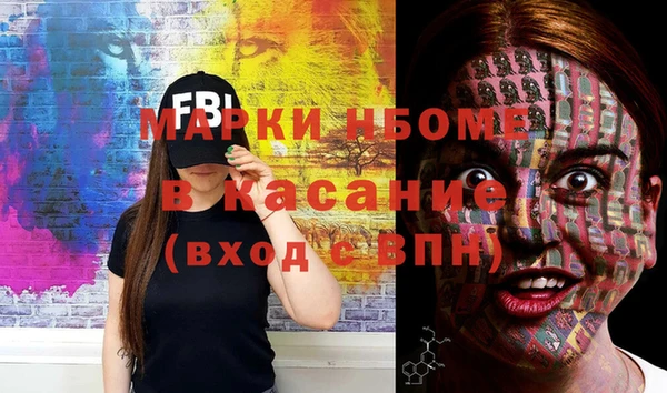 прущий лед Абаза