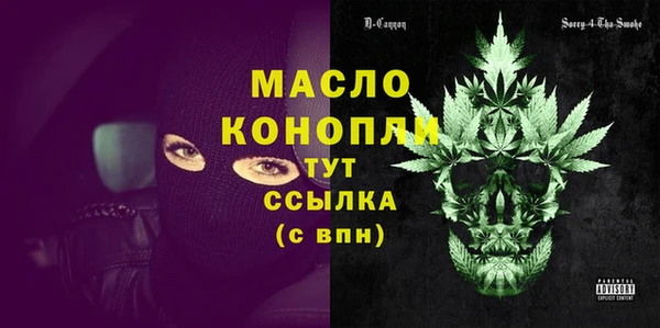 бутират Абинск