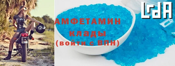 метамфетамин Алексин