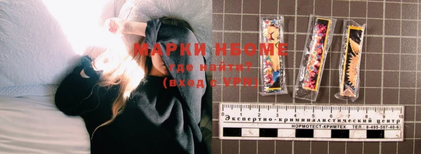 метамфетамин Алексин