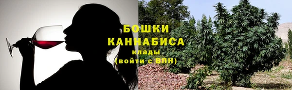 бутират Абинск