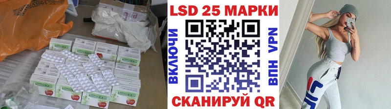 Лсд 25 экстази кислота  сколько стоит  Барыш 