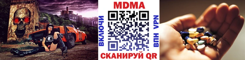 MDMA crystal  нарко площадка наркотические препараты  Барыш  гидра ссылки 