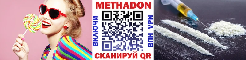 блэк спрут маркетплейс  Барыш  Метадон мёд 