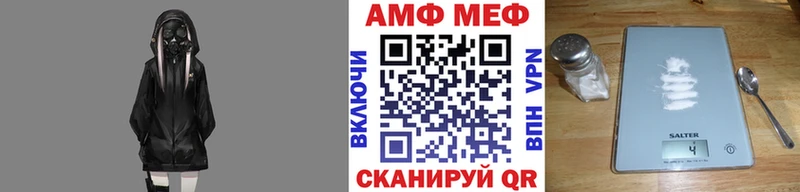 Метамфетамин винт  Барыш 