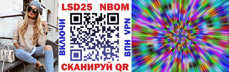 площадка формула  купить наркотики цена  ОМГ ОМГ ссылки  Барыш  Наркотические марки 1500мкг 