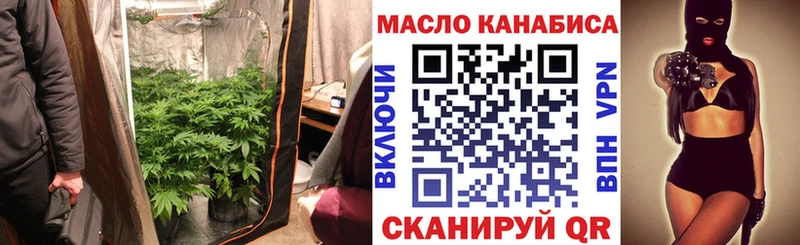 ТГК гашишное масло Барыш