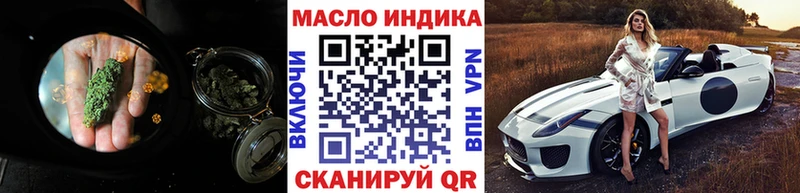 Дистиллят ТГК гашишное масло  Барыш 
